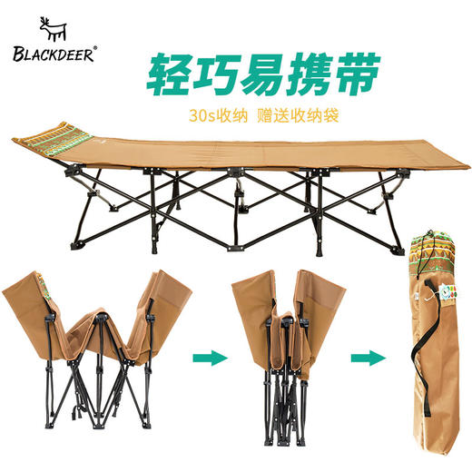 黑鹿多用折叠床户外露营单人床便携躺椅行军床午睡床午休床陪护床 商品图3