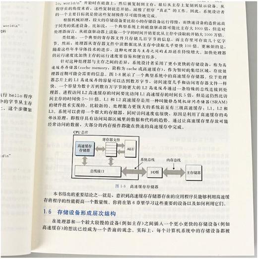 深入理解 计算机系统(原书第3版)机械工业出版社 正版书籍 商品图3