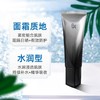 POLA 宝丽 B.A 新版防晒霜 SPF50+/PA++++ (45g) 商品缩略图2