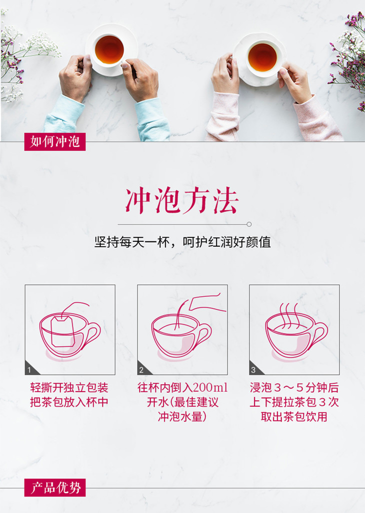 碧生源官方正品玫瑰红茶 精选高山重瓣玫瑰 茶清香好容颜 每天1杯喝出