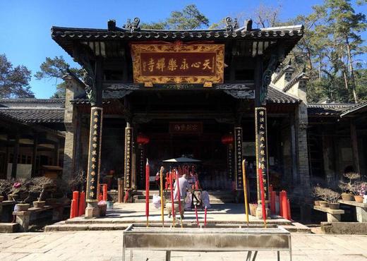 【武夷山天心永乐禅寺】 天心禅茶香云盖大红袍 武夷岩茶 商品图11