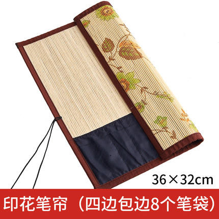毛笔保护印花笔帘 毛笔收纳 保护毛笔 方便实用 商品图1