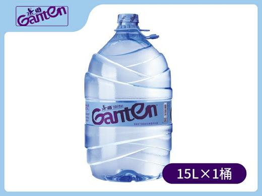景田一次性桶装水15L*2=59元 商品图0