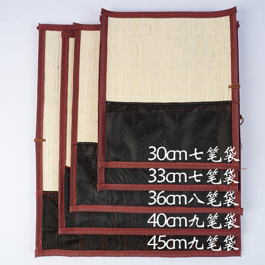 毛笔保护印花笔帘 毛笔收纳 保护毛笔 方便实用 商品图2