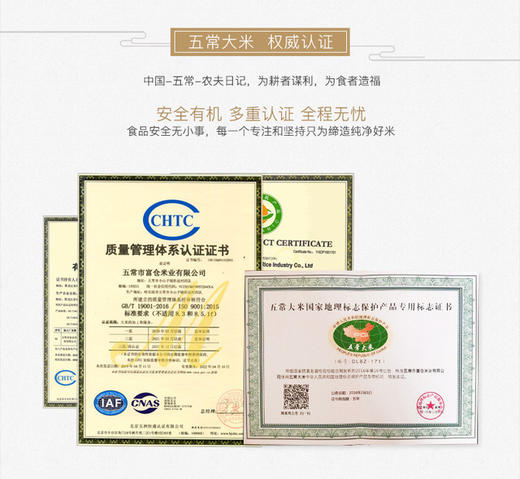 【北纬45°寒地黑土】五常大米 稻花香2号 五优稻4号 香味馥郁 粒粒分明 5斤/10斤装 商品图2