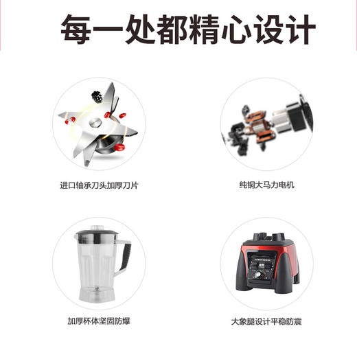 煌特HT-969沙冰机商用   大功率2300w奶茶店破壁料理机沙冰打果汁碎冰榨汁豆浆机 商品图2