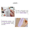 兰芝隔离霜30ml 商品缩略图3