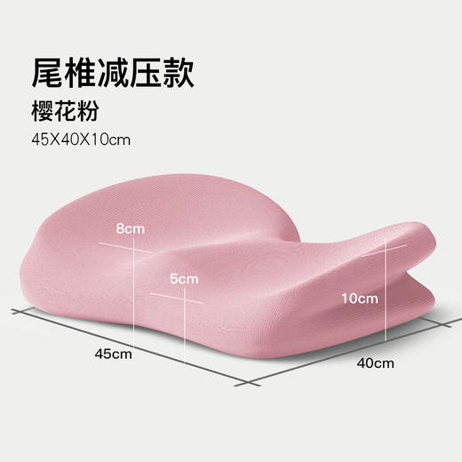 【全贴合坐垫 减少久坐烦恼】金梦护尾椎坐垫  加厚记忆棉减压外观专利设计双翼包裹呵护尾椎孕妇久坐人士推荐  热卖 商品图8