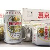 燕京啤酒330ml×24罐/箱 北京特产 易拉罐装 商品缩略图2