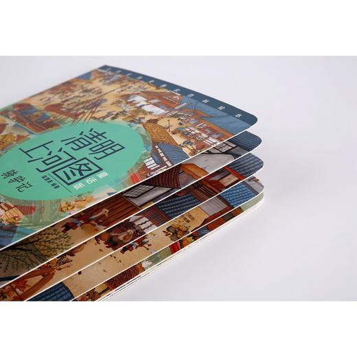 骑驴记/清明上河图(童话版) 商品图3