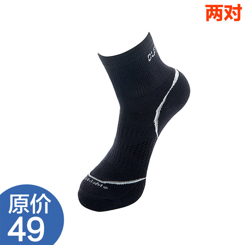 飞爽300 户外运动袜登山袜跑步袜 1组双对装 买两组包邮
