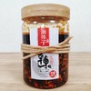 【四川特色 牛肉油辣子】600g 商品缩略图0