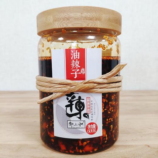 【四川特色 牛肉油辣子】600g 商品图0