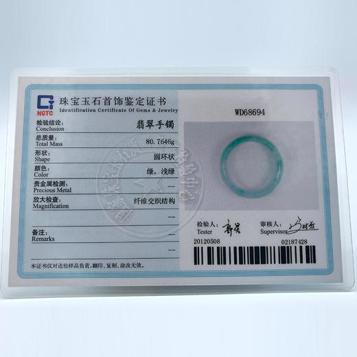 派瑞翡翠 翡翠手镯 糯种 阳绿 商品图5
