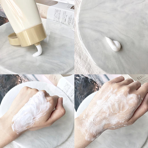 ELIXIR /elixir 怡丽丝尔 洗面奶 滋润清爽型 优悦活颜净肤洁面乳 温和保湿 洗面奶 145克【CDF】 商品图4