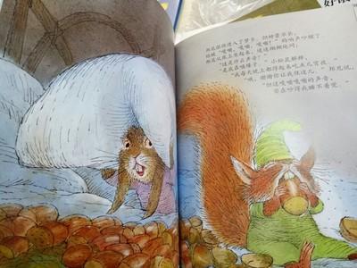 我能自己睡系列晚安绘本套装全4册 睡不着觉的小兔子汤姆 儿童书籍 幼儿园绘本故事书3-6周岁批发 宝宝图画书 睡前故事书亲子阅读 商品图6