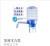 简易压水器 商品缩略图0