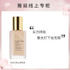雅诗兰黛dw持妆粉底液 1W1/1W2/1C0/1C1 商品缩略图0