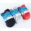 飞爽300 户外运动袜登山袜跑步袜 1组双对装 买两组包邮 商品缩略图2