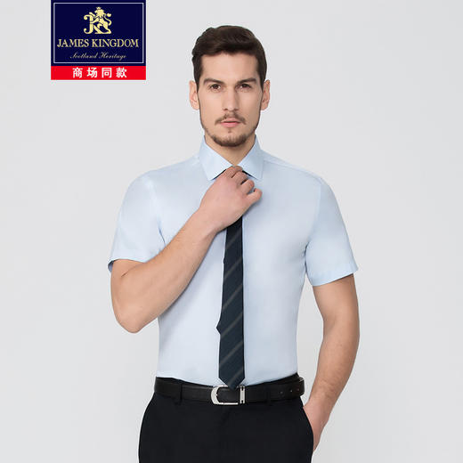 Jameskingdom占姆士男士免烫商务修身浅蓝衬衫 商品图0
