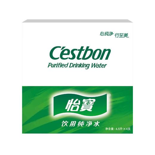 怡宝纯净水4.5L×4桶/箱 家庭小桶装水饮用水 商品图5