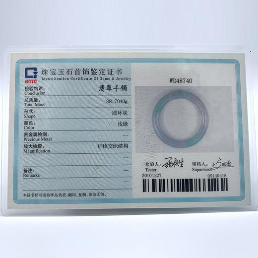 派瑞翡翠 翡翠手镯 冰糯种 春带彩 商品图5
