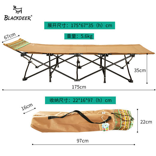 黑鹿多用折叠床户外露营单人床便携躺椅行军床午睡床午休床陪护床 商品图4