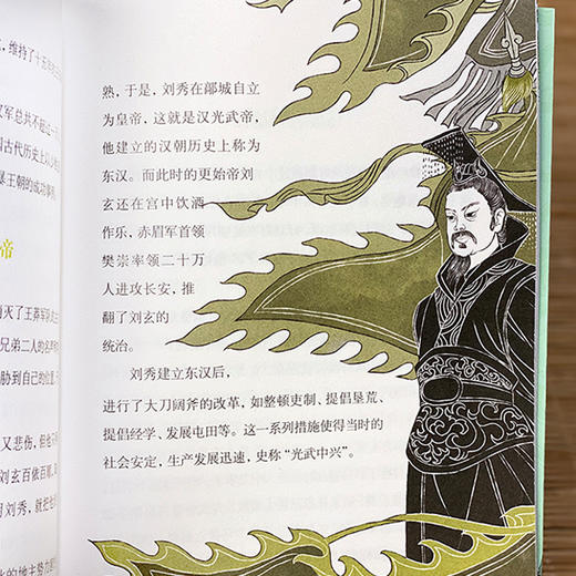 《少年品读·中华上下五千年》全6册 商品图2