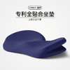【全贴合坐垫 减少久坐烦恼】金梦护尾椎坐垫  加厚记忆棉减压外观专利设计双翼包裹呵护尾椎孕妇久坐人士推荐  热卖 商品缩略图0
