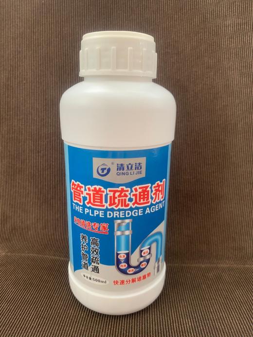 清立洁 管道疏通剂 颗粒状500ML 24瓶/件 货品代码13093 商品图0