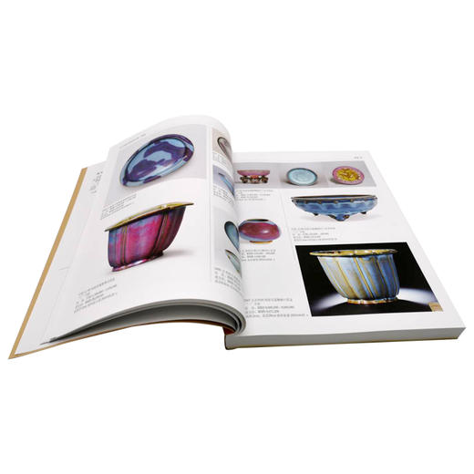 2020古董拍卖年鉴 瓷器 商品图2