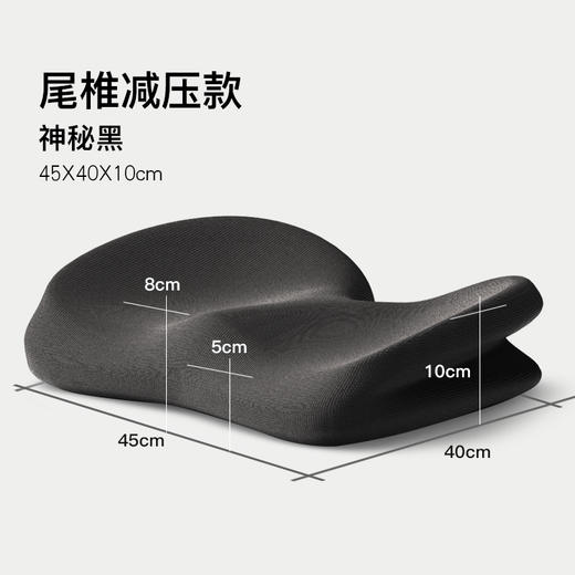 【全贴合坐垫 减少久坐烦恼】金梦护尾椎坐垫  加厚记忆棉减压外观专利设计双翼包裹呵护尾椎孕妇久坐人士推荐  热卖 商品图7