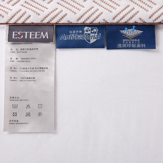 铜纤维抗菌呼吸款床护垫 商品图5
