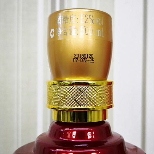 四川绵竹剑南原浆（精制装）浓香型白酒500ml 商品图2