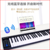 便携式88键力度键盘成人儿童幼师专业电钢琴 商品缩略图2