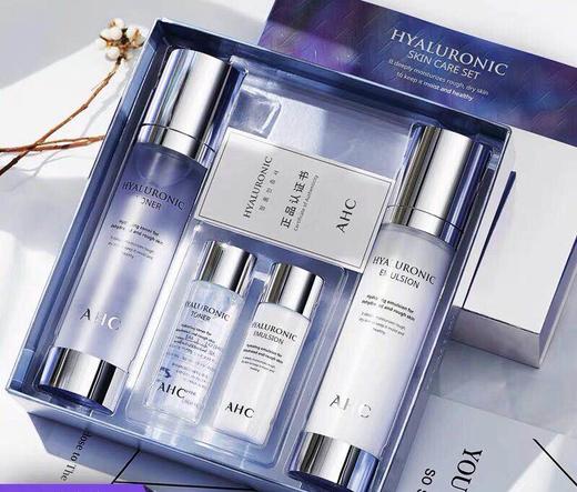 【海关保税直发】韩国AHC神仙水乳两件套-超级补水-会员5折 商品图0