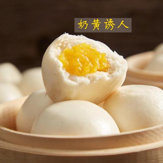 cs城食配三全快厨奶黄包360g包