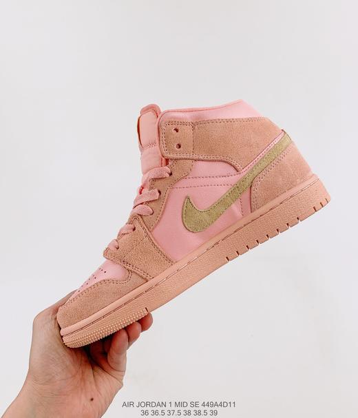 耐克nike air jordan 1 mid se gs coral stardust珊瑚金aj1乔1中帮