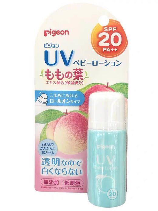 日本贝亲/桃子儿童防晒SPF20/25g 商品图2