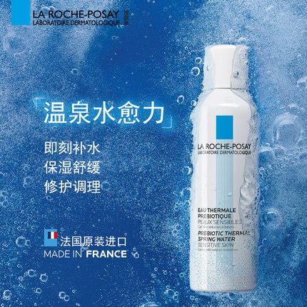 法国进口理肤泉舒缓调理喷雾300ml 商品图0