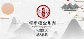 唯茶文创订制系列