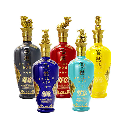 【直播】五粮液/鼠年纪念酒（5瓶装）/浓香/52°/1*500ML 商品图2