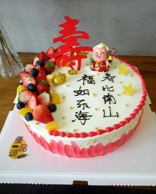 祝寿蛋糕寿星奶奶（玩具不可食用）（动物奶油） 商品图0