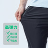 【Q】【新款DSK】冰丝裤大码休闲加肥加大休闲运动裤男士透气高弹直筒长裤超薄款百搭 商品缩略图3