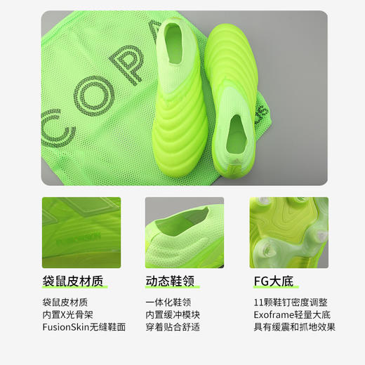 Adidas阿迪达斯COPA 20+ FG长钉足球鞋男FV3626 商品图3
