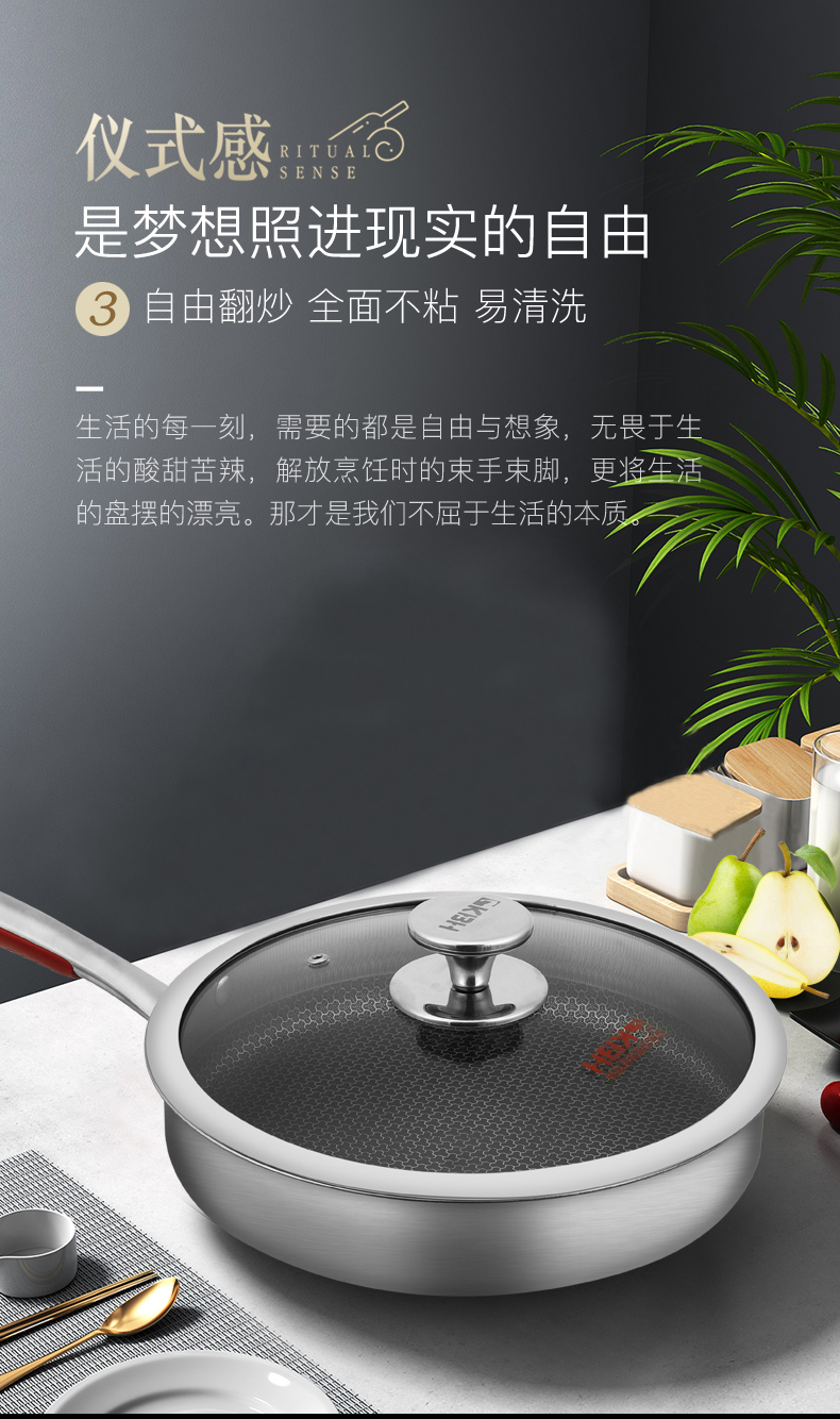 康巴赫第三代316煎锅送铲子