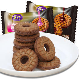 真巧 酱芯曲奇饼干 1000G独立散装早餐糕点夹心饼干零食500G可选