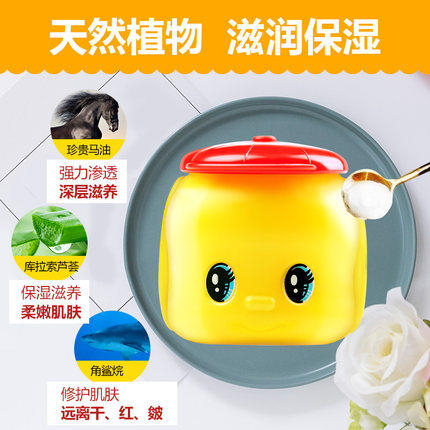 福而可fueki小黄鸭儿童面霜50g 商品图2