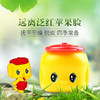 福而可fueki小黄鸭儿童面霜50g 商品缩略图1