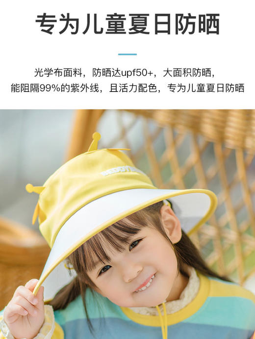 杯具熊萌宠防晒帽儿童大檐 户外百搭防紫外线遮阳渔夫帽子 商品图6